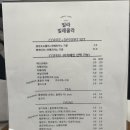빌라빌레쿨라