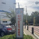 연희청소년센터 | 도담도담 장난감월드 연희점 첫방문 준비물 (주차꿀팁 포함)