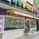 네롤드(Nerold) 이미지