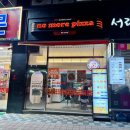 동탄순환대로R 이미지