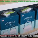 주식회사 집시맨캠핑카