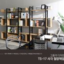 티에스쇼핑(TS쇼핑)