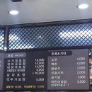 합천일류돼지국밥 - 창원시 성산구 | 부산 사상구 괘법동 24시간 국밥 맛집 합천일류돼지국밥 솔직 후기