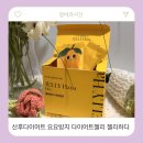 하다 | 산후다이어트 요요방지 다이어트젤리 추천 젤리하다 후기