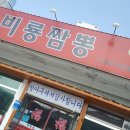 비룡주유소 이미지