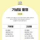 치카치코 이미지