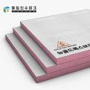 이사 안내] 대전 단열재 총판 '엘림인슈테크(엘림 IST)', 신대동에서 새롭게 도약합니다! (전국 택배...