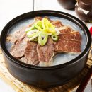 연산곰탕 이미지