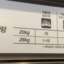 워시엔조이셀프빨래방죽전새터