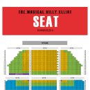 오후8시 핫!!뮤지컬 ＜＜<b>빌리</b> 엘리어트＞＞디큐브아트...