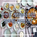 통나무축산 이미지