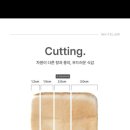 화이트리에 울산송정점