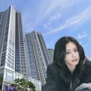 [단독] 아이들 미연, 용산 주상복합 50억 전액 현금 매수 ‘그사세’ 이미지