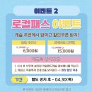 치킨캐슬 | 의정부 아일랜드캐슬 워터파크 주말 아이랑 후기｜이용정보·봄맞이 페스티벌·솔직 리뷰