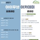 아이무브센터 이미지