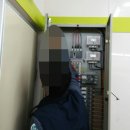 개미원룸관리