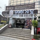 본촌 | [광주북구맛집] 73년 전통 중앙식당 직영 중앙식당 우아한 게장 양산 본촌점 후기