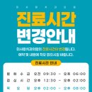 미사랑치과의원 이미지