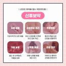 경동한의원 이미지