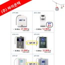 (주)바이온텍