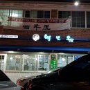 서울남부백화점약국 티스토리