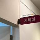 반딧불이어린이집 | ▷ 이용후기 ◁ 10개월~12개월 아기, 홈플러스 칠곡점 문화센터 겨울학기기 문센 수강후기 [ 도리도리...