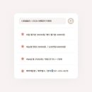 너로 물들다