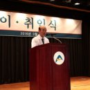 일등병원 후생신보