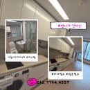 (주)해양약품 | 그랑시티자이2차 이사청소,외창,에어컨 한방에!!