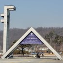 관악얼음 네이버블로그