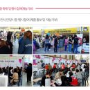 프리미엄아울렛협동조합