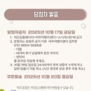 여주여행자센터 이미지
