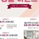 신세계치킨