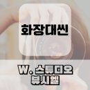 고산로126번길 이미지