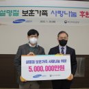 삼성전기(주) 이미지