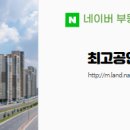 양지 공인중개사사무소 네이버블로그