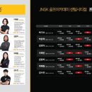 TOUR 골프아카데미 이미지