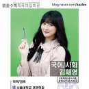 명중수학특목대입학원