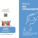 주식회사 오디에스 이미지