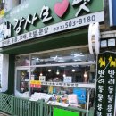 강사모애견용품 네이버블로그