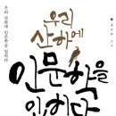 정철테크
