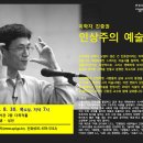 안성시립중앙도서관 이미지