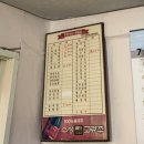 송림반점 - 제주시 관덕로 2-1 | 제주 공항 근처맛집 송림반점 솔직후기✔️ 제주도민맛집 내돈내산