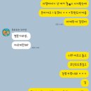 에이스테라피 - 광진구 능동로19길 36 | 세종경락 no.1 <수라인테라피> 솔직후기