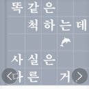 행정서사 장성환 사무소 | 사는 사람/정이현