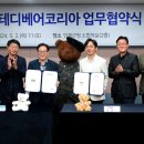 인제군청 소회의실 이미지