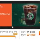 별다방 이미지