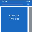 가자인력 티스토리