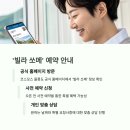 빌라쏘메 이미지