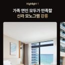 호텔오션뷰 이미지